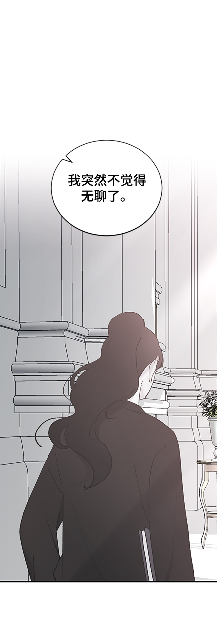 [第38话] 偏向5
