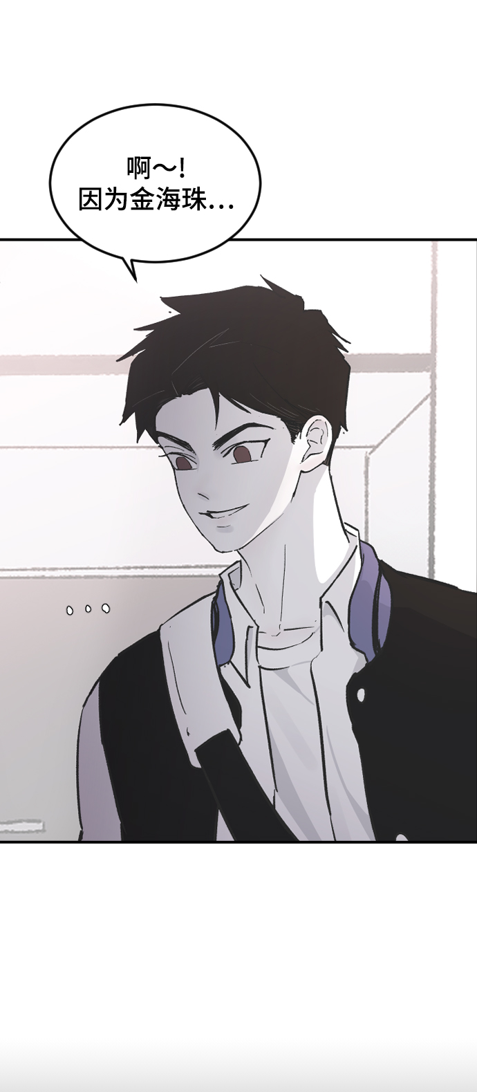 [第15话] 不速之客44
