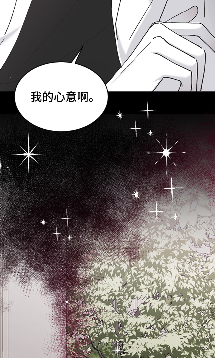 [第44话] 我想你了42