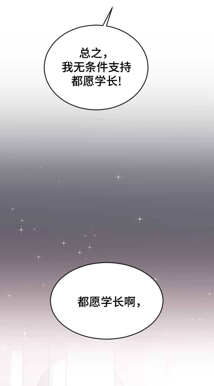 [第50话] 脆弱18