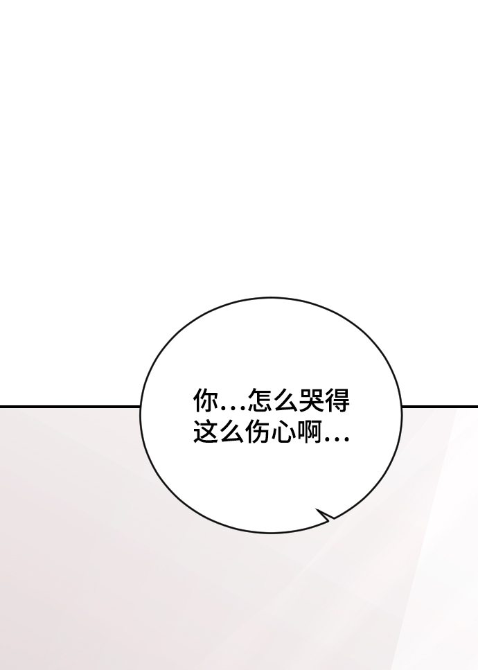 [第45话] 你再说一次82