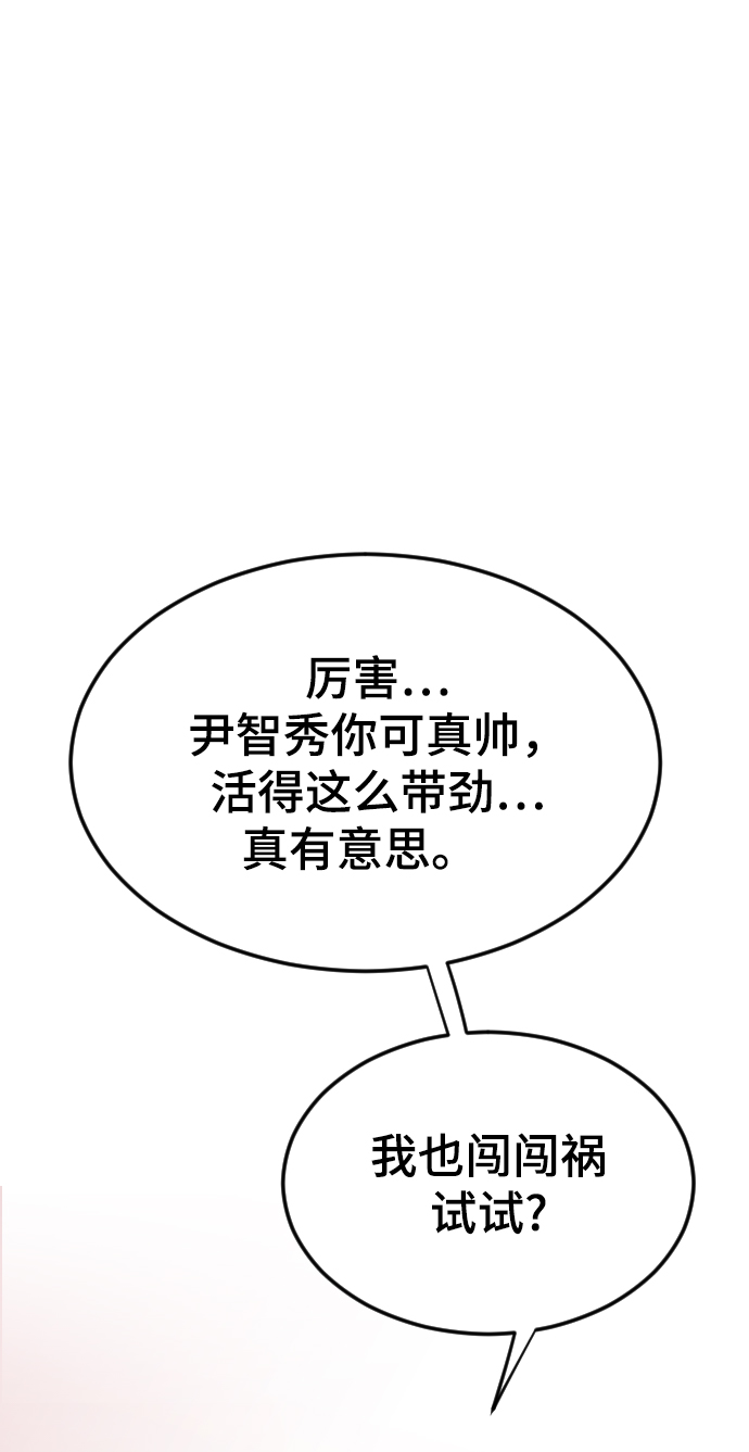 [第16话] 又一次开始72