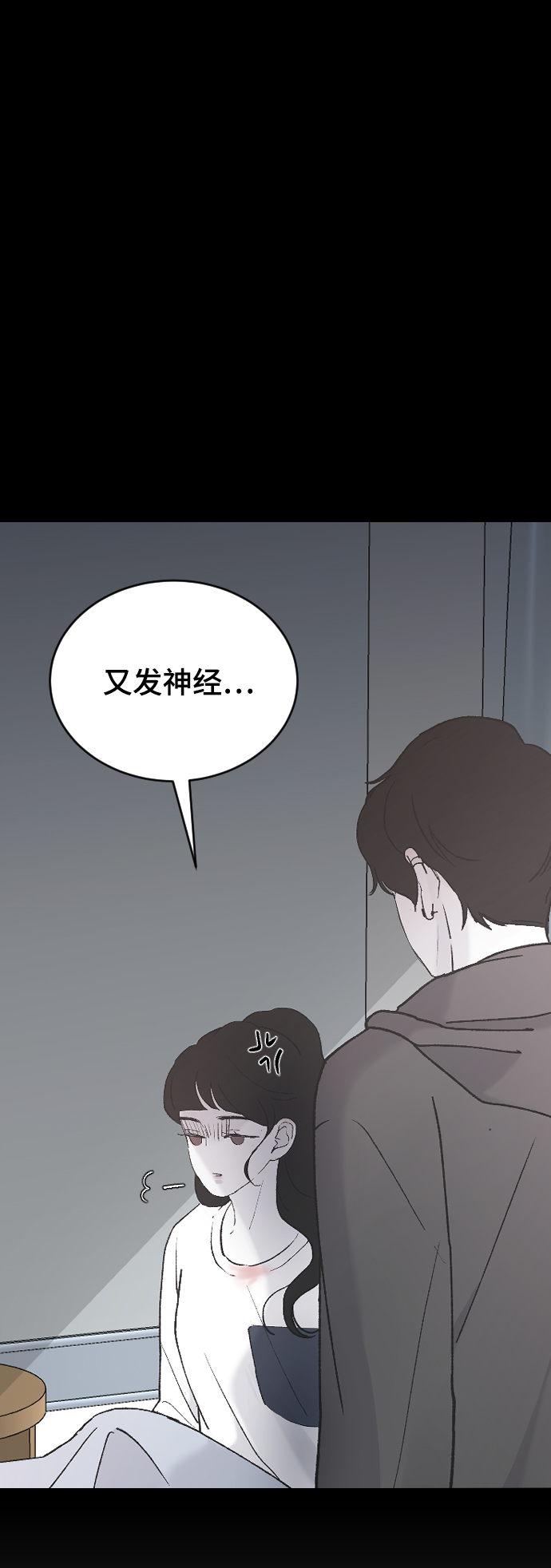 [第32话] 秘密的房间26