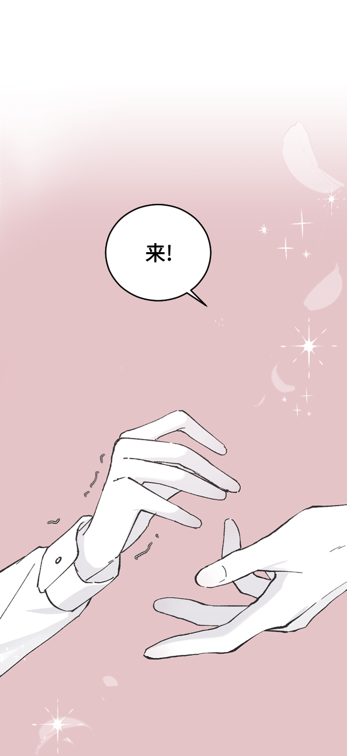 [第24话] 什麽都愿意做92