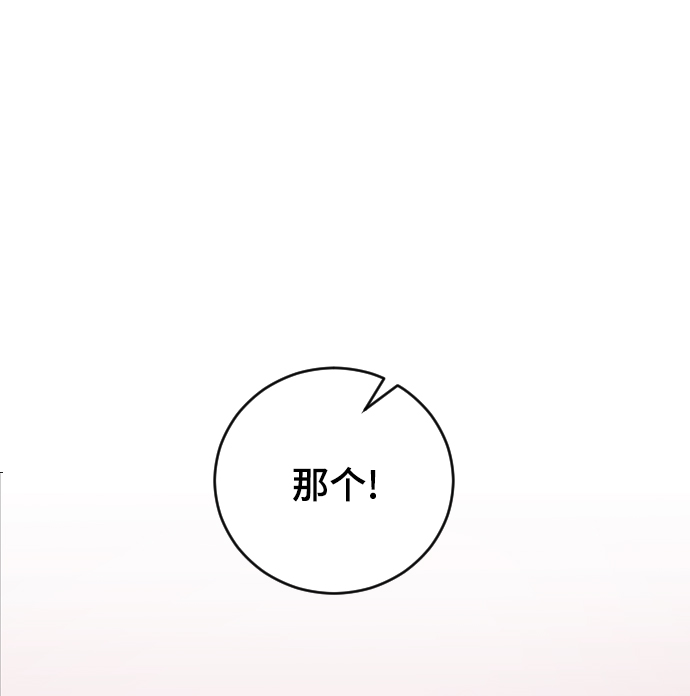 [第23话] 我可以做任何事情67