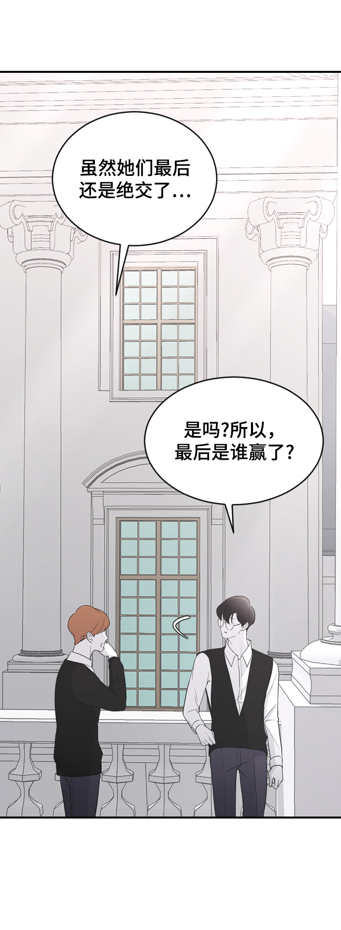 [第61话] 没办法23