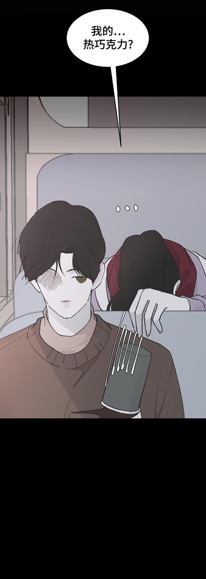 [第27话] 朋友的妹妹5