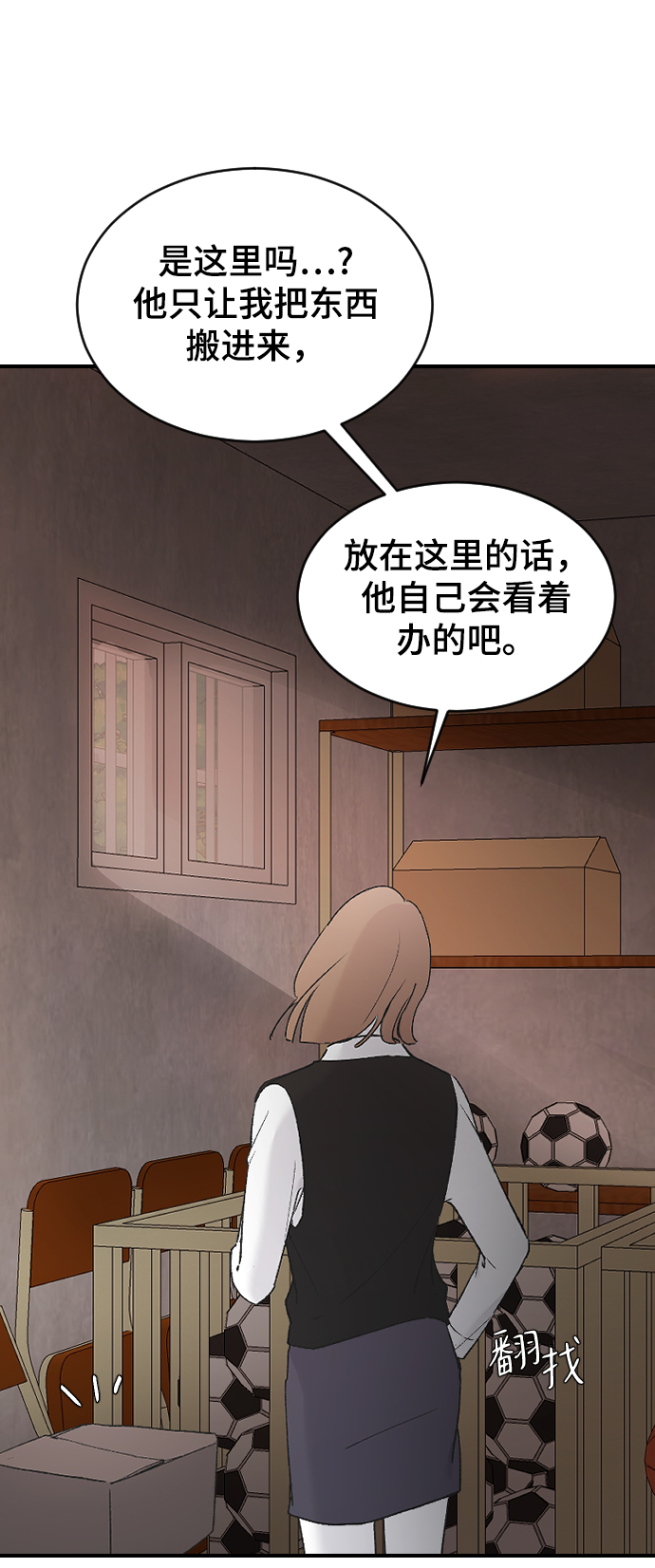 [第48话] 觉悟101