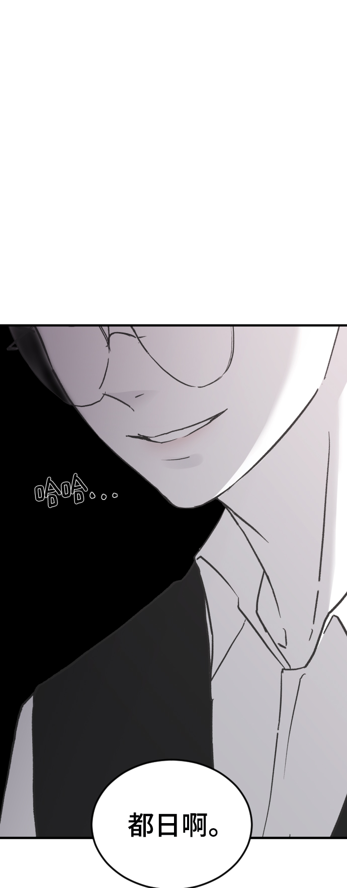 [第17话] 满意49