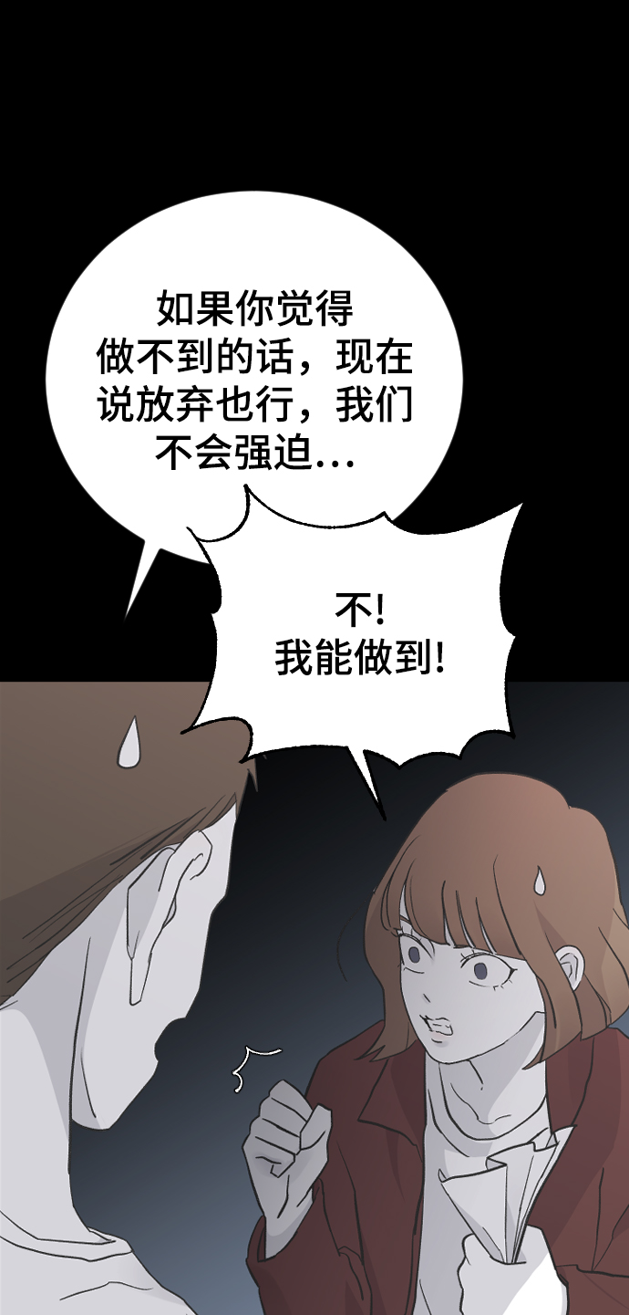 [第16话] 又一次开始25