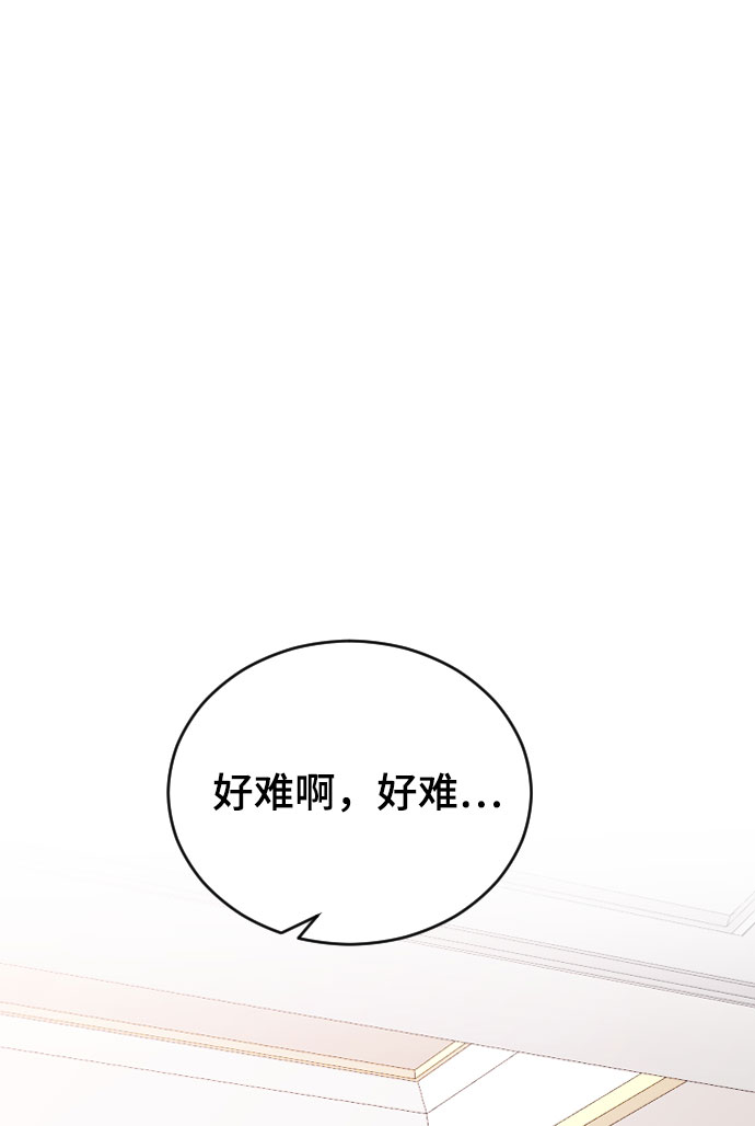 [第39话] 执着？25