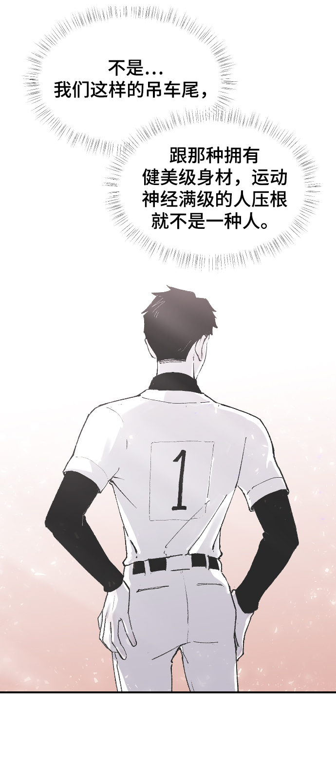 [第9话] 冷酷的胜负之争7