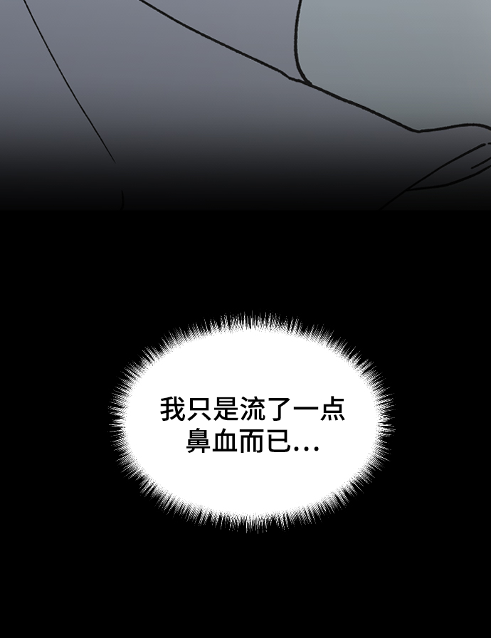 [第29话] 想知道38