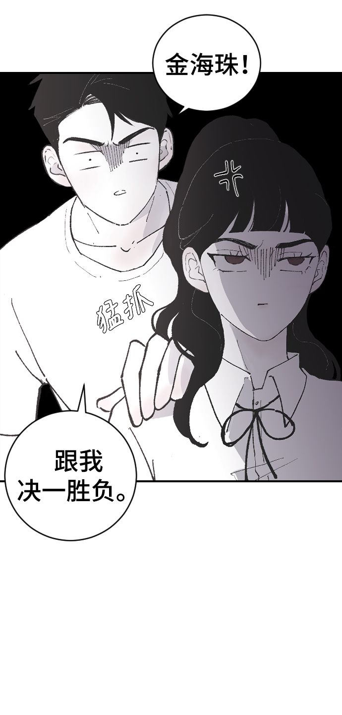 [第9话] 冷酷的胜负之争37