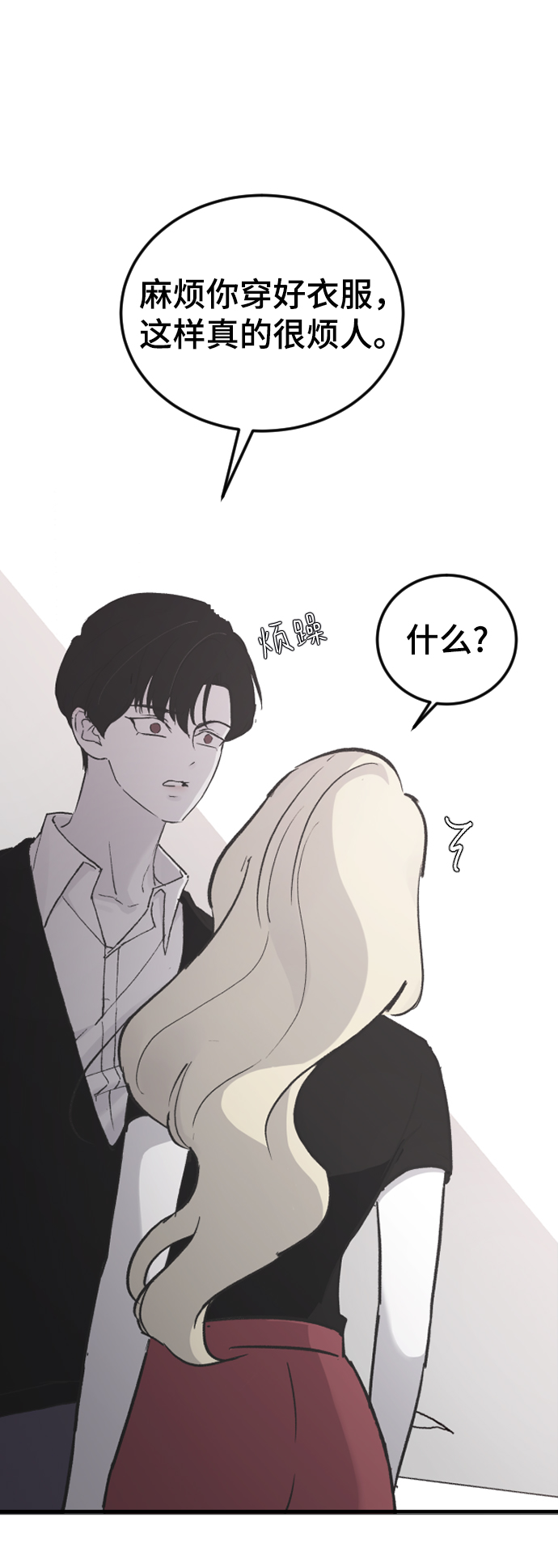 [第17话] 满意22