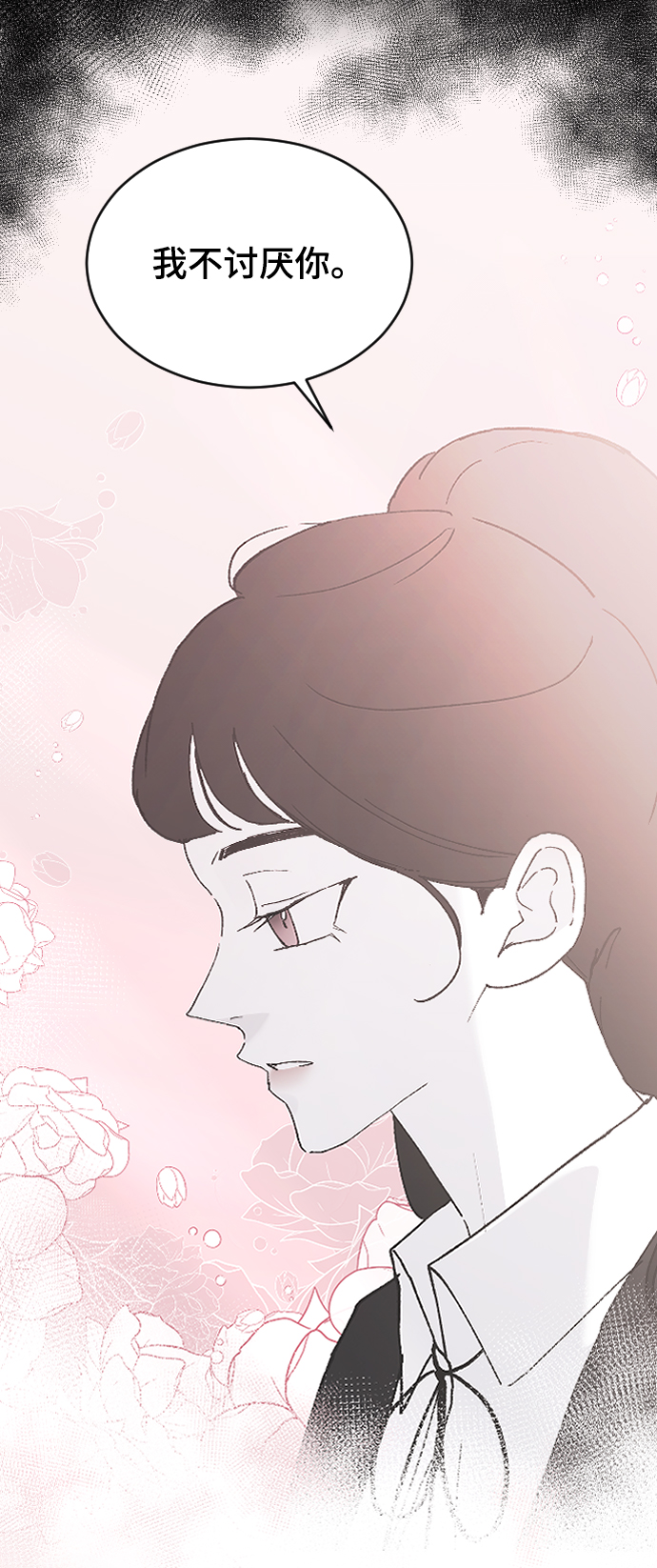 [第52话] 负责56