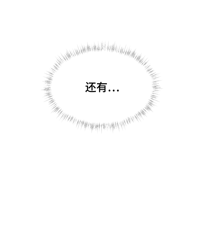 [第34话] 疯狂的派对35