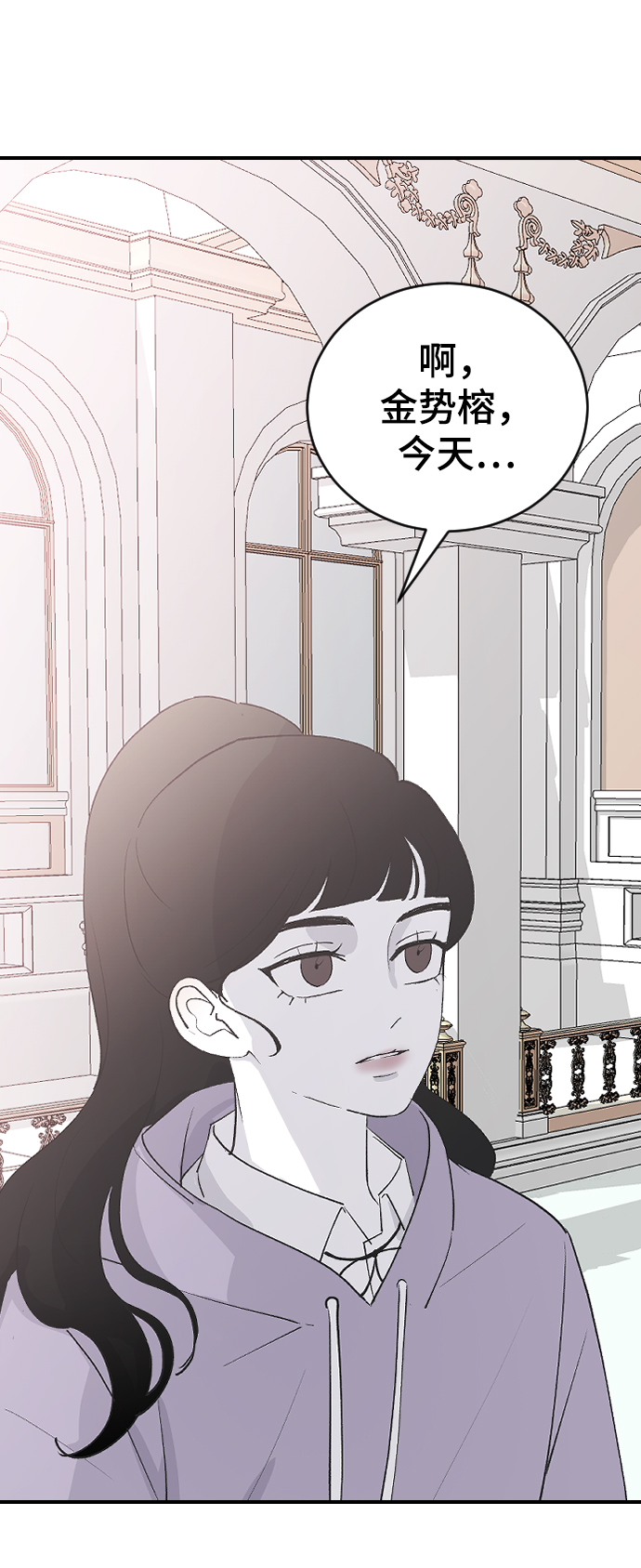 [第56话] 他要指使我干什麽13