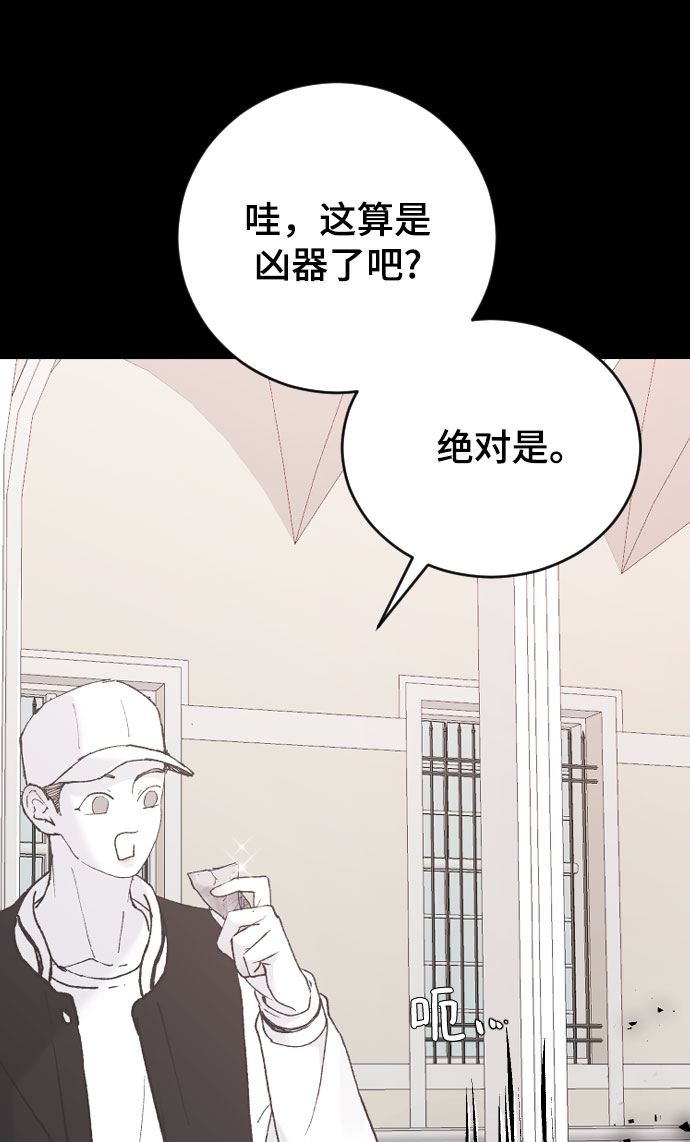 [第39话] 执着？18