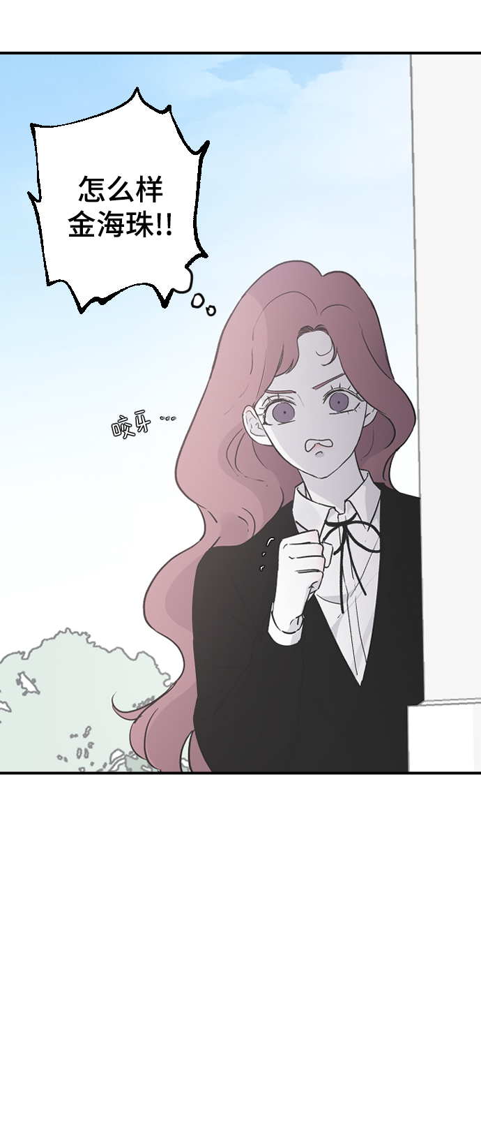 [第18话] 发现73