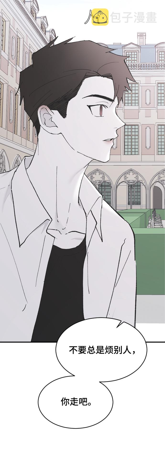 [第47话] 跟我交往吧82