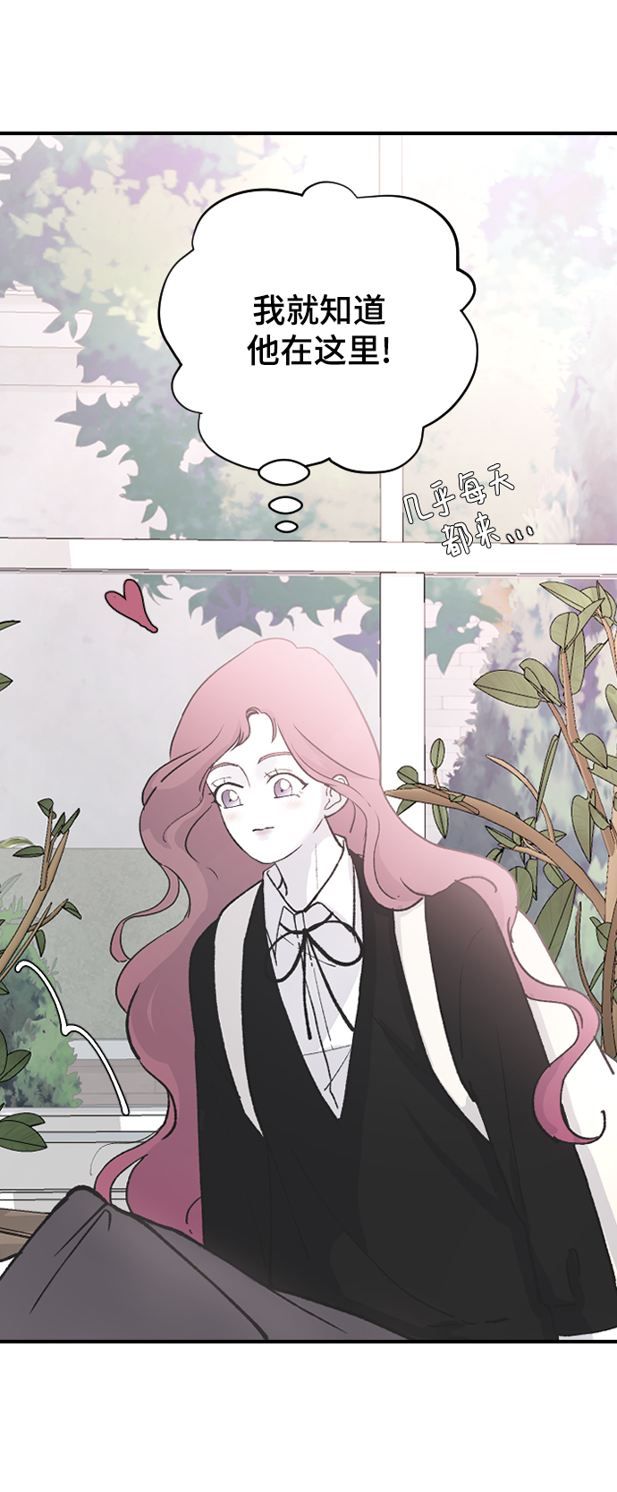 [第64话] 内心的想法35