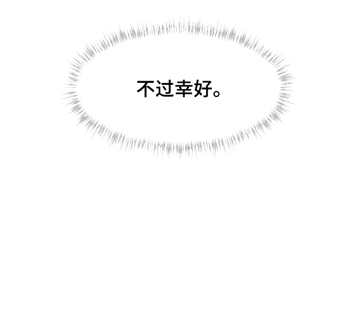 [第29话] 想知道49