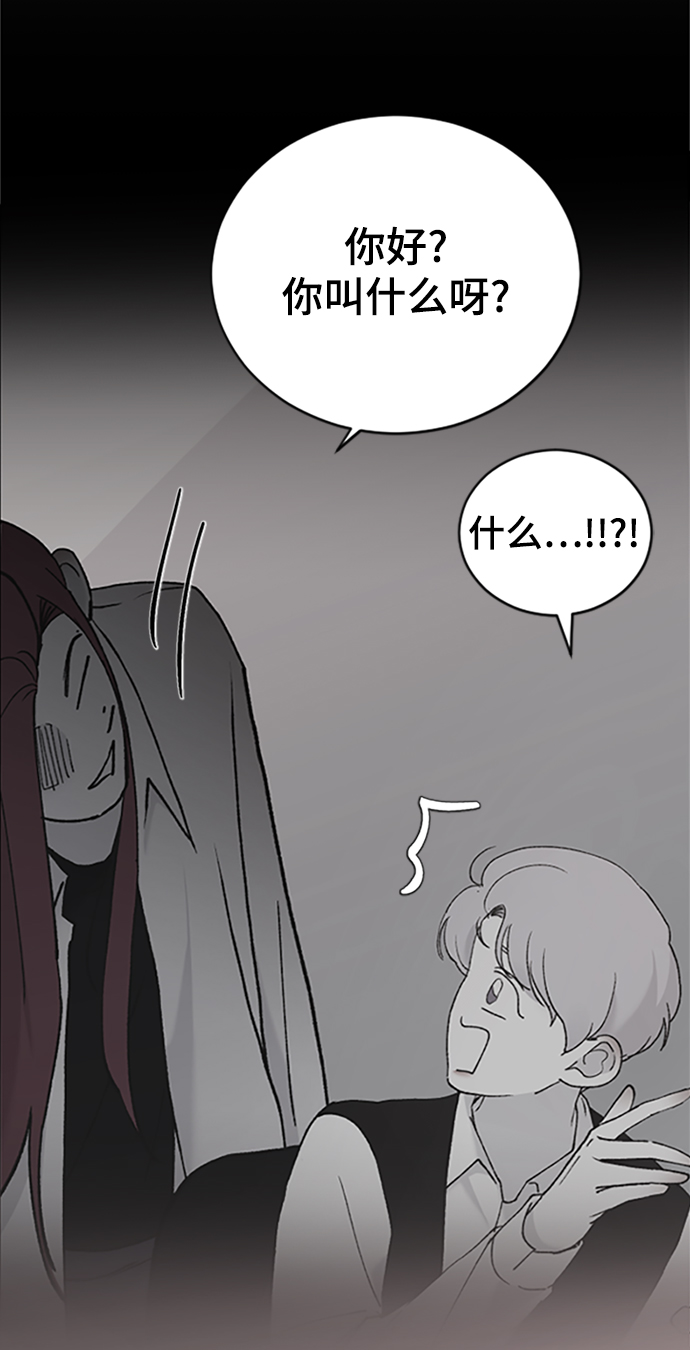 [第38话] 偏向88