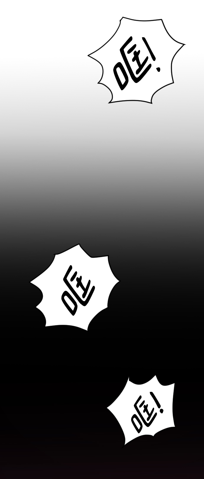 [第32话] 秘密的房间77