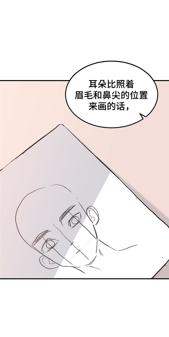 [第14话] 开始67
