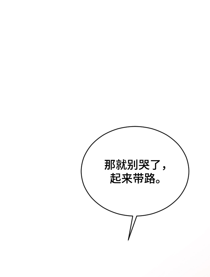 [第31话] 解释18