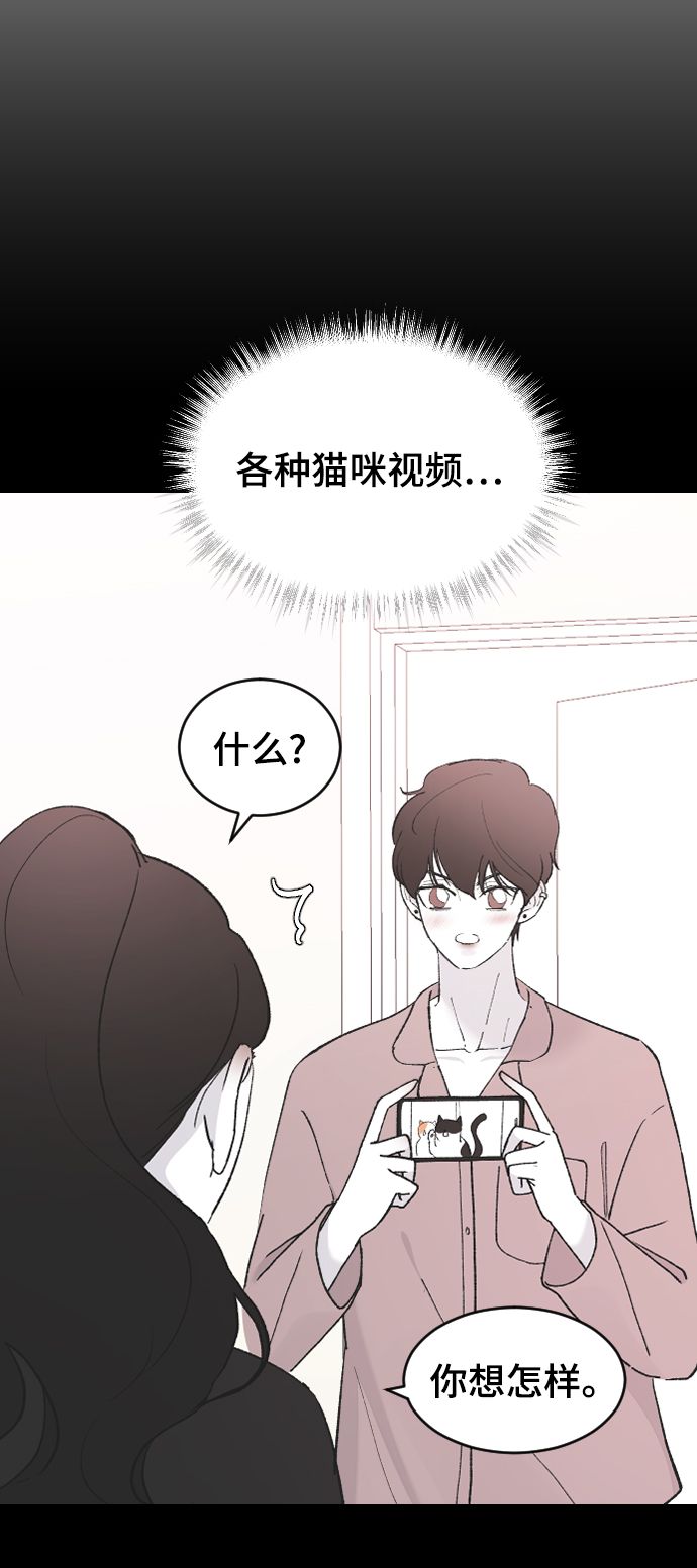 [第47话] 跟我交往吧6