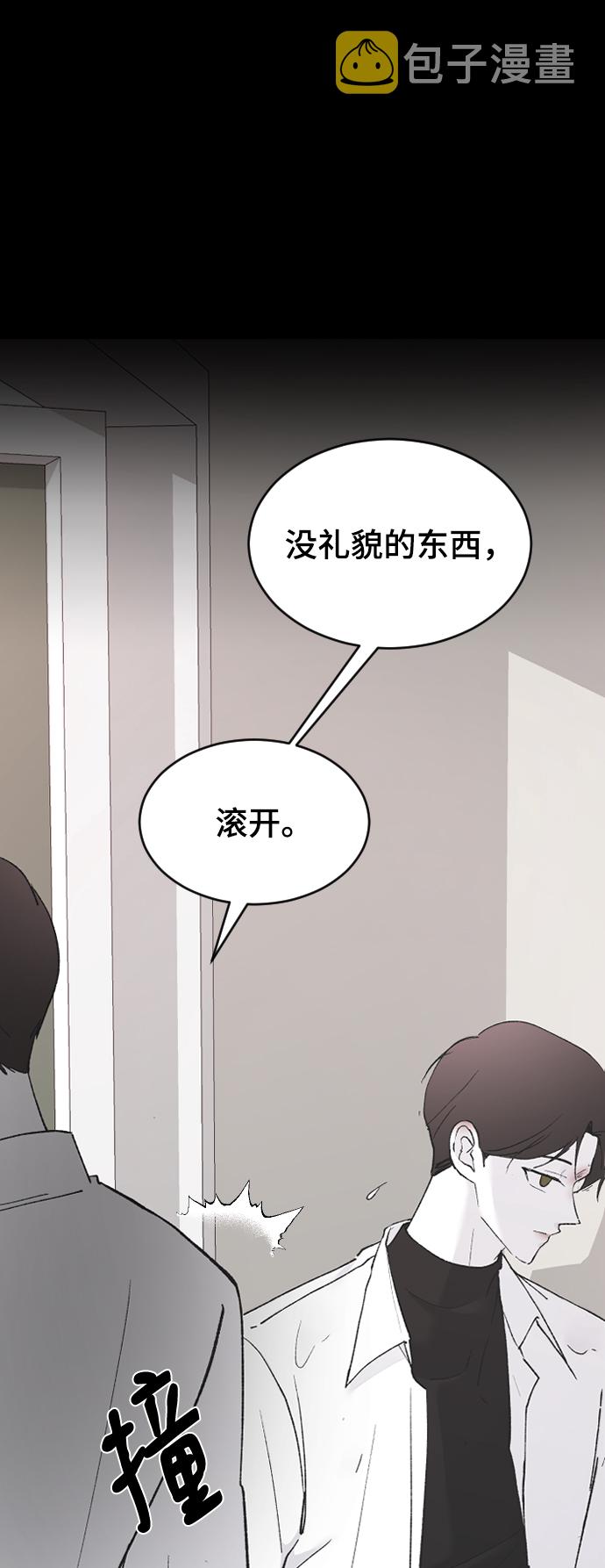 [第51话] 我什麽都不会做的34