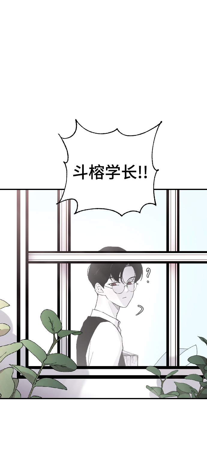 [第8话] 他完美的双重生活26