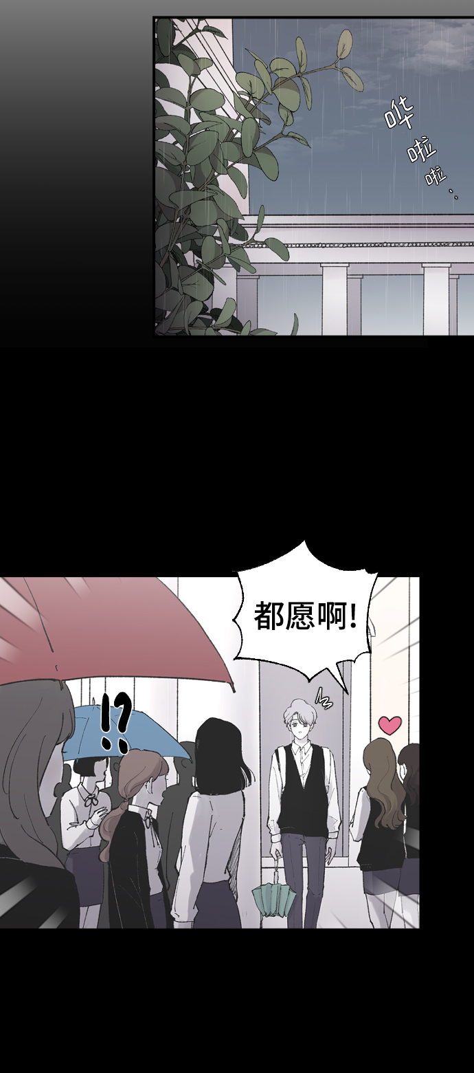 [第6话] 取向狙击6