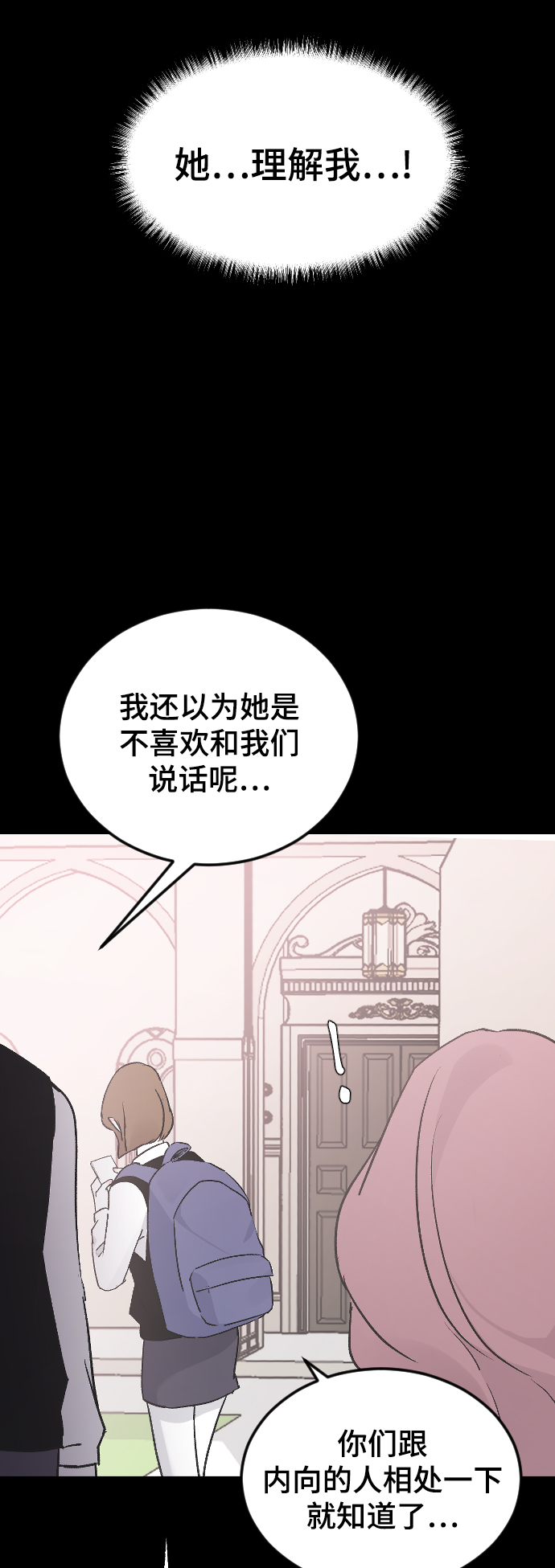 [第18话] 发现45