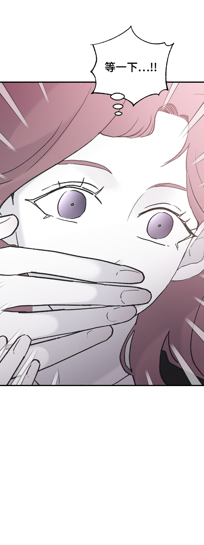 [第37话] 尊重别人的爱好25