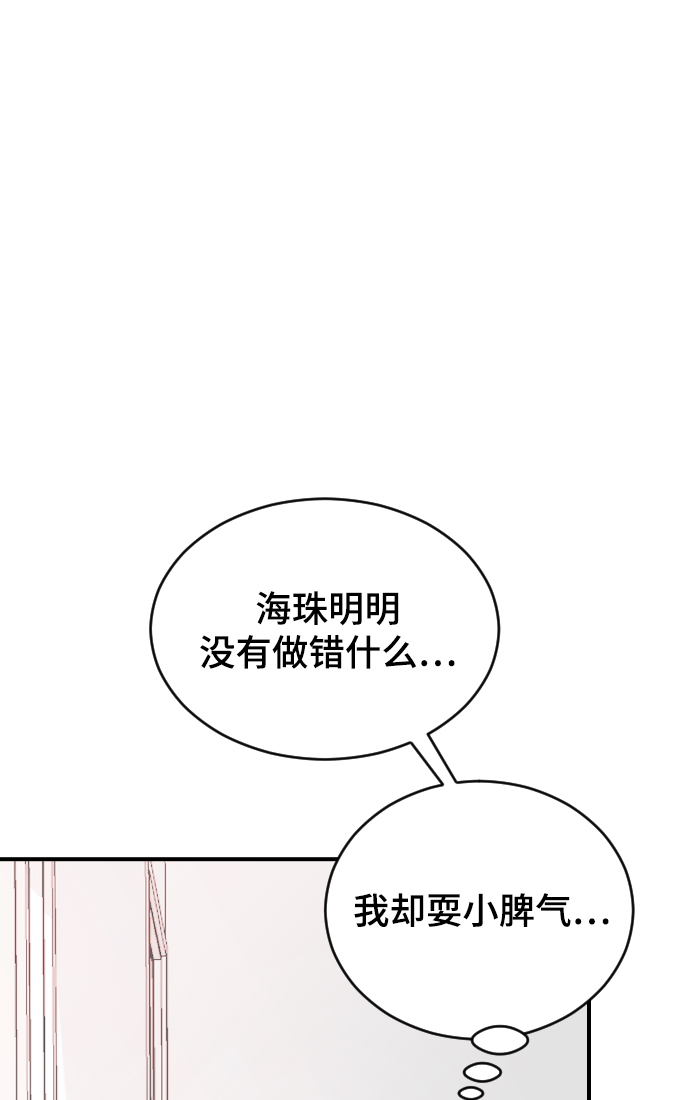 [第28话] 不好的预感96