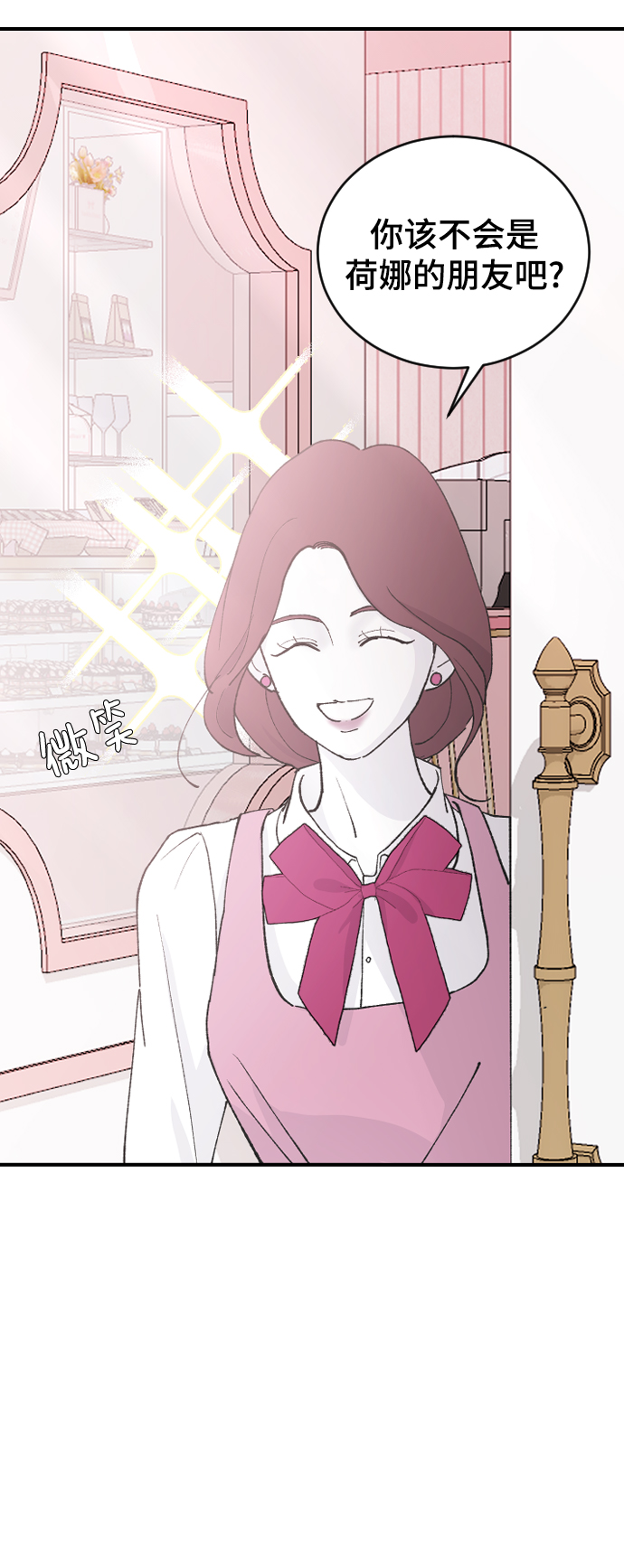 [第64话] 内心的想法20