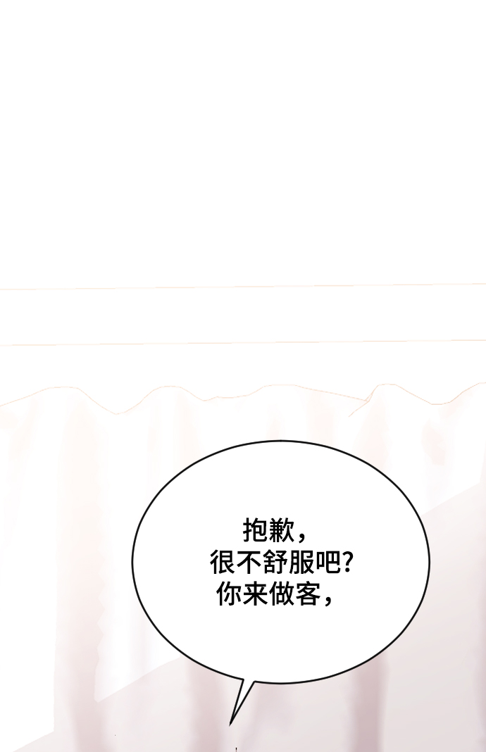 [第30话] 拜访62