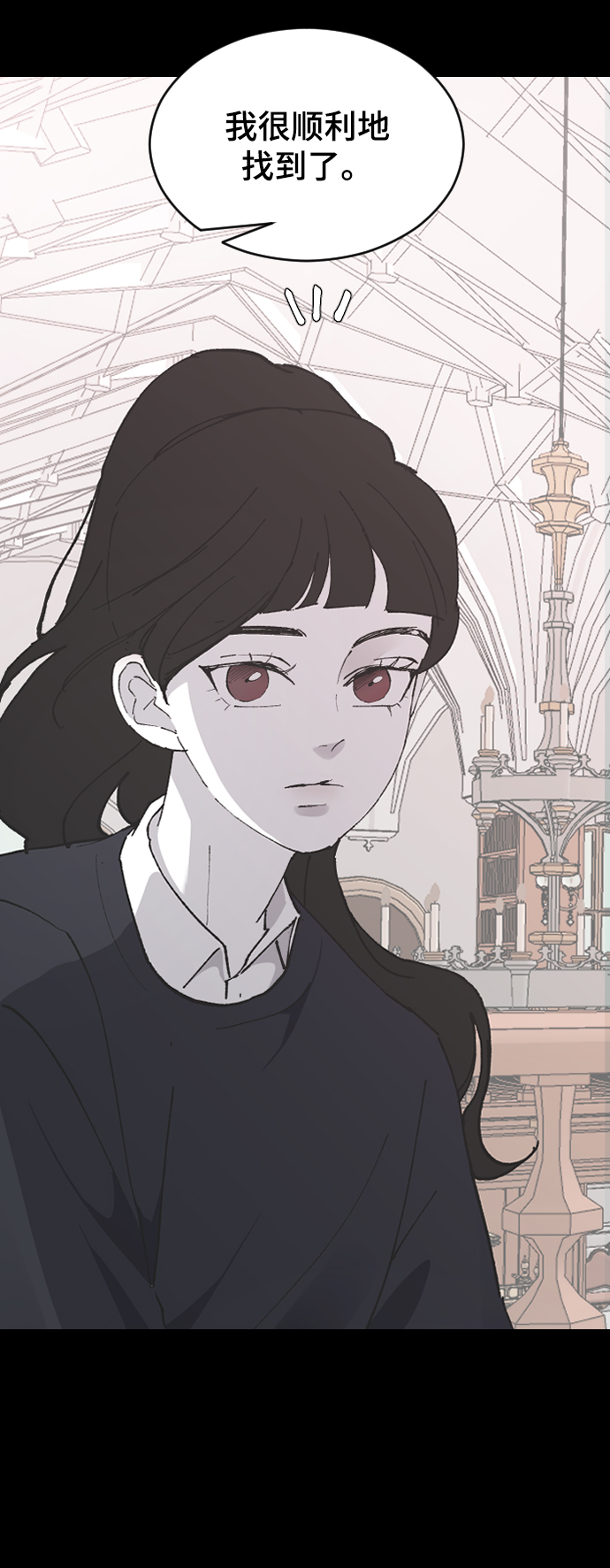 [第26话] 深思的夜晚29