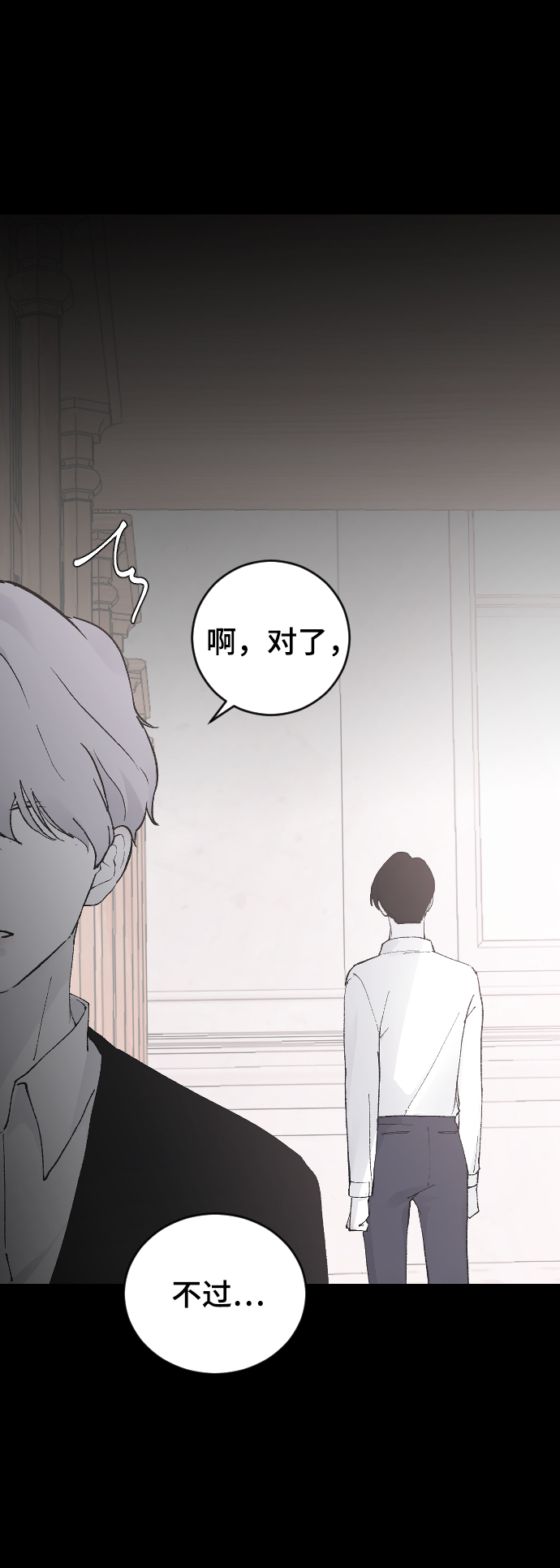 [第21话] 从容不迫54