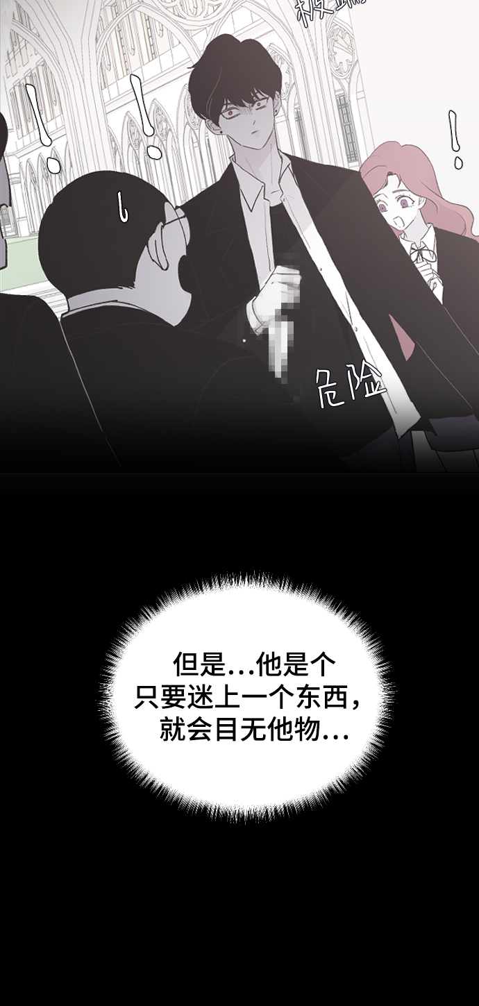 [第19话] 什麽样的选择43