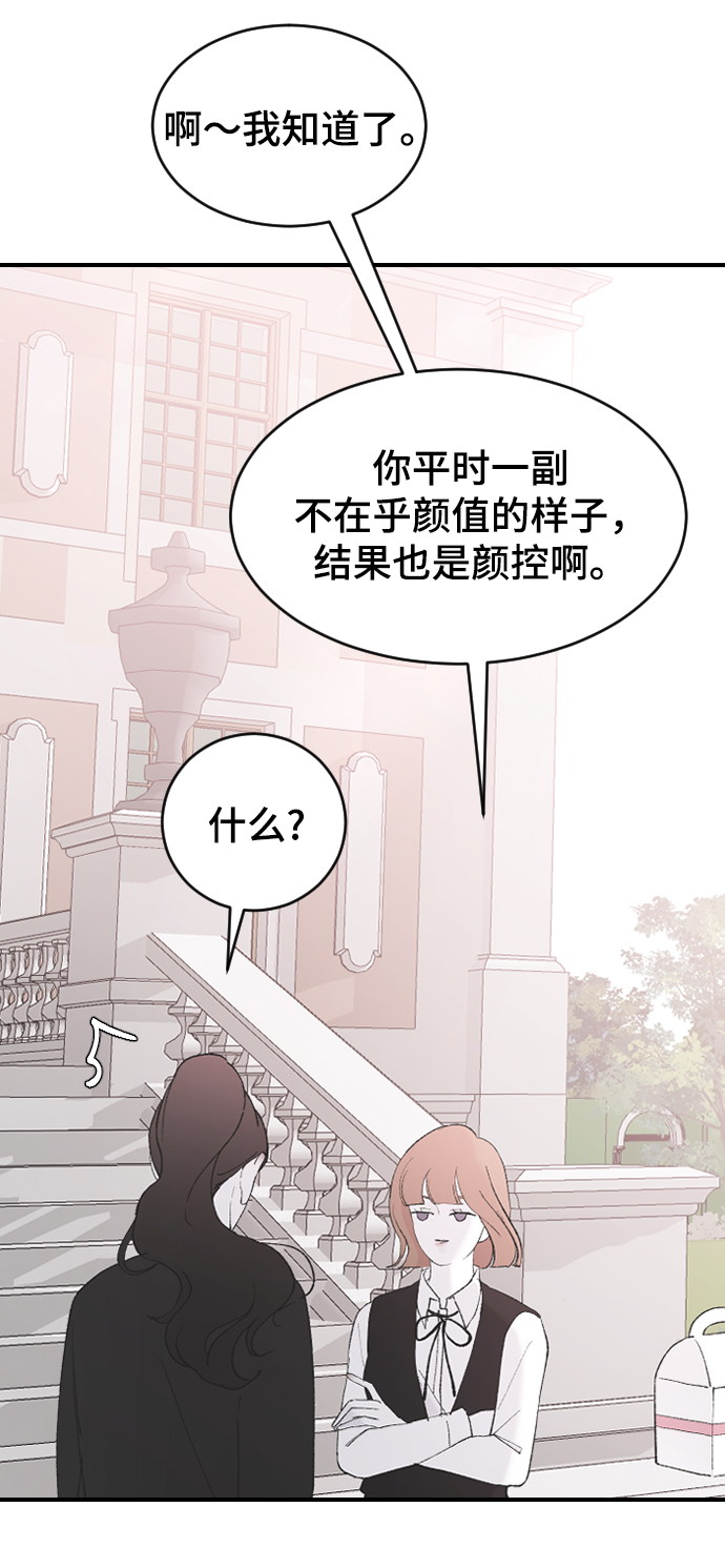 [第50话] 脆弱17