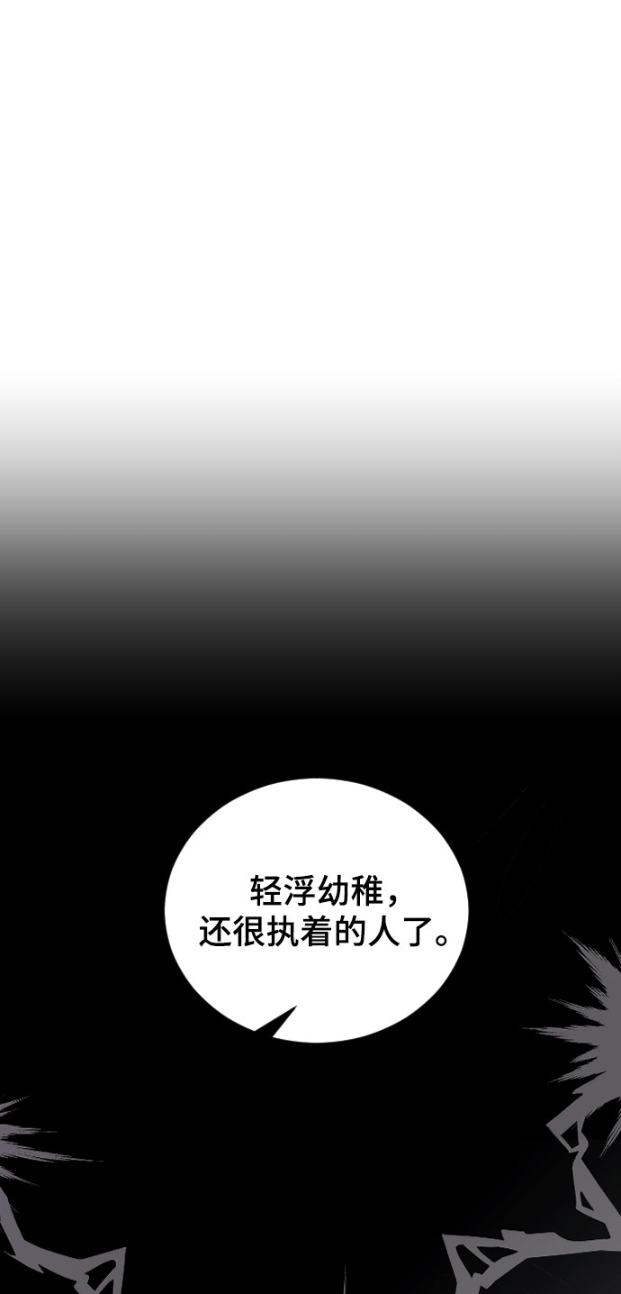 [第39话] 执着？87