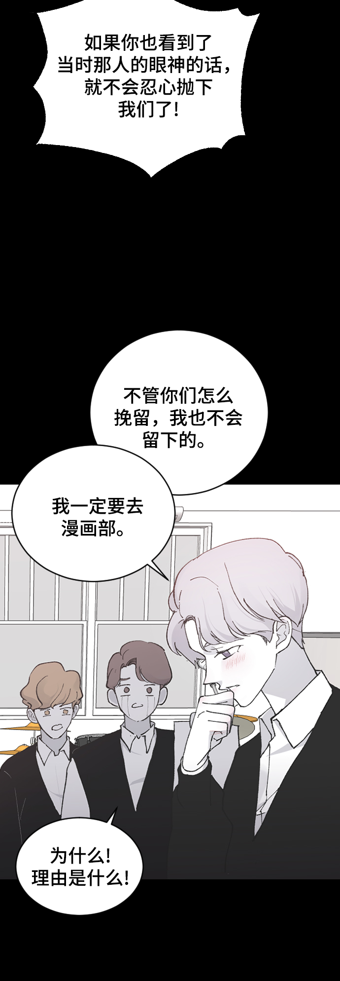 [第14话] 开始18