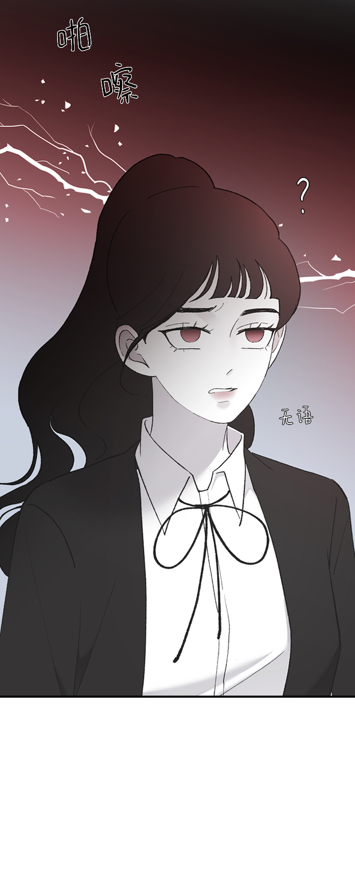 [第50话] 脆弱23