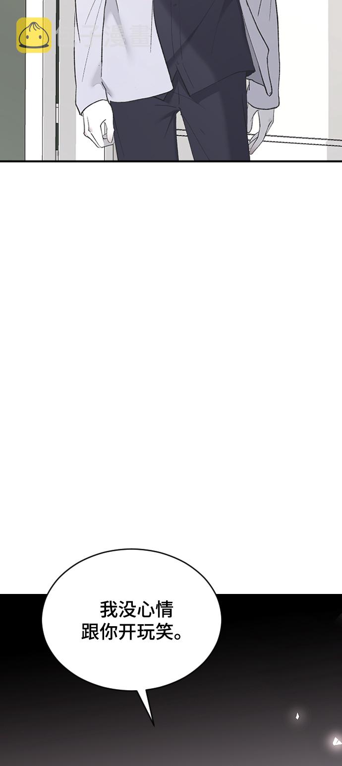[第53话] 不是我的74