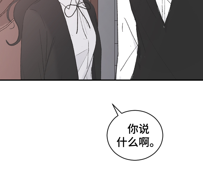 [第40话] 真烦人93