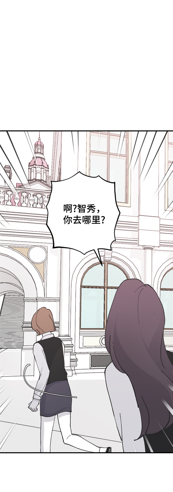 [第25话] 不应该啊13